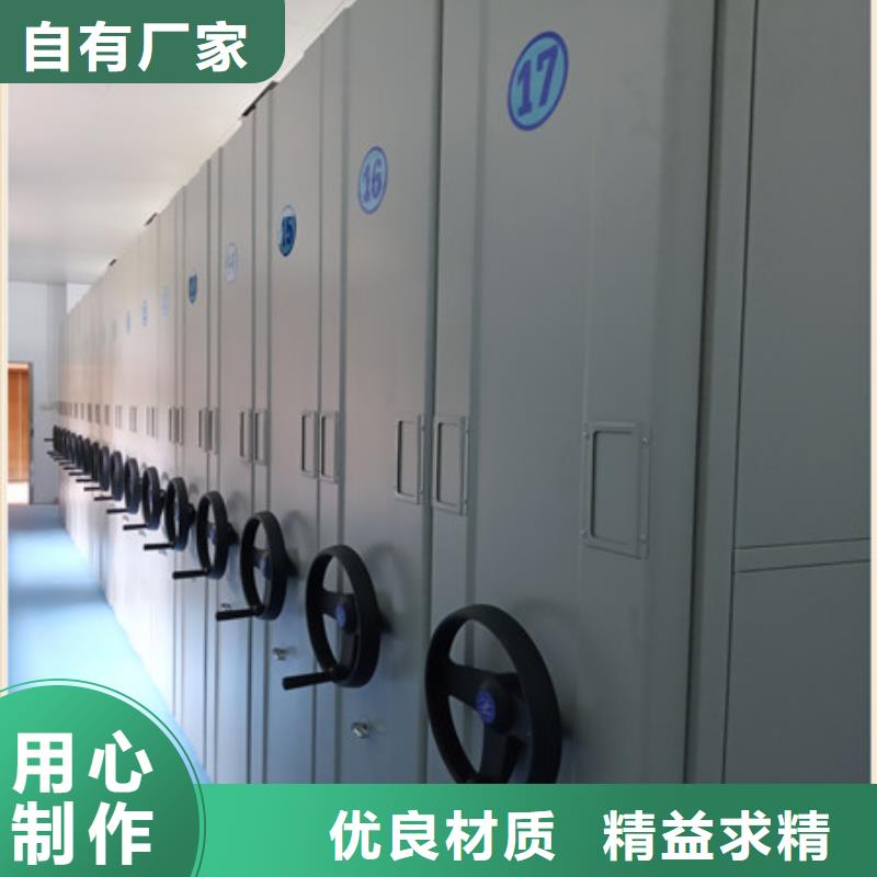 贏得客戶【鑫康】密集文件柜