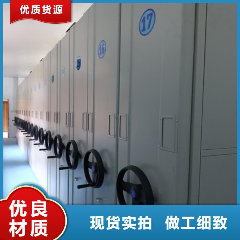 檔案室手動密集架廠家聯系方式檔案室手動密集架廠家