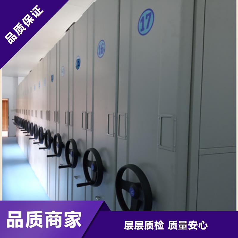 密集架圖書柜-助您購買滿意