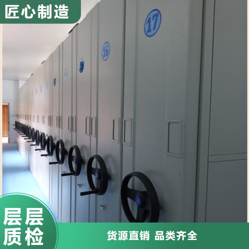 密集文件柜廠家-認準凱美辦公家具有限公司
