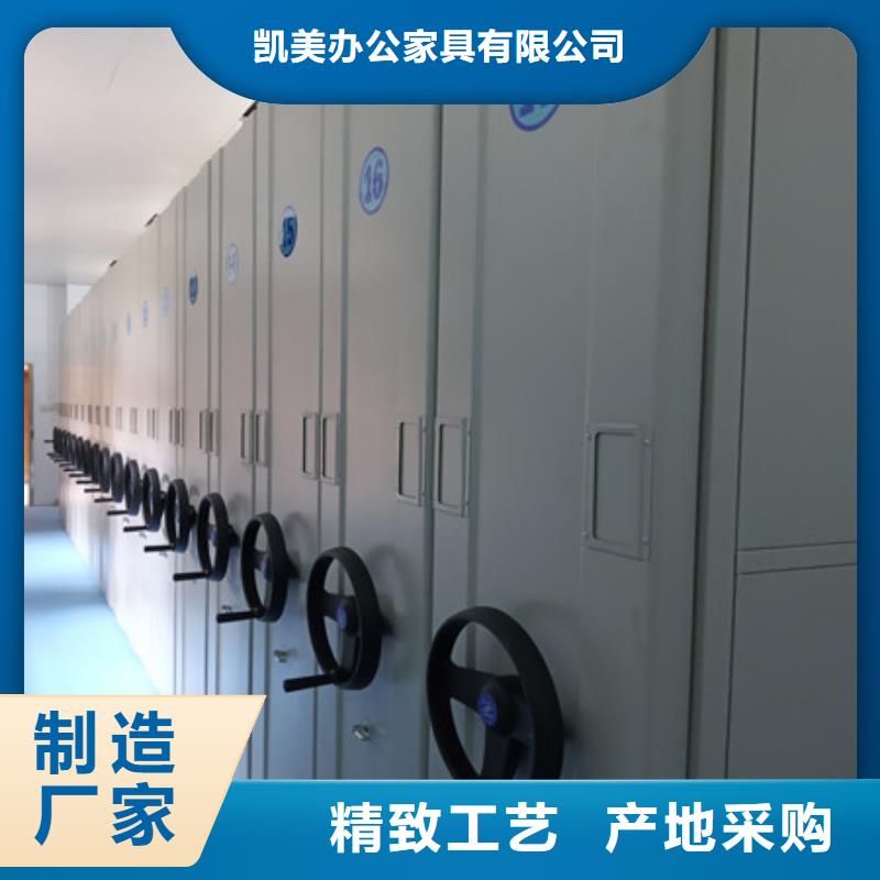 銷售檔案盒密集柜_品牌廠家