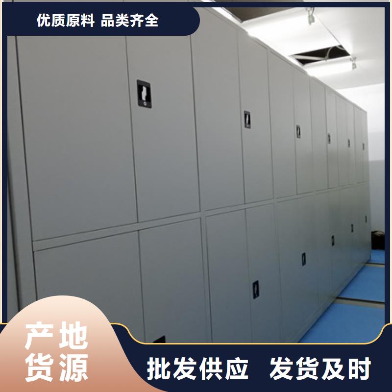 會計密集架廠家直銷-凱美辦公家具有限公司