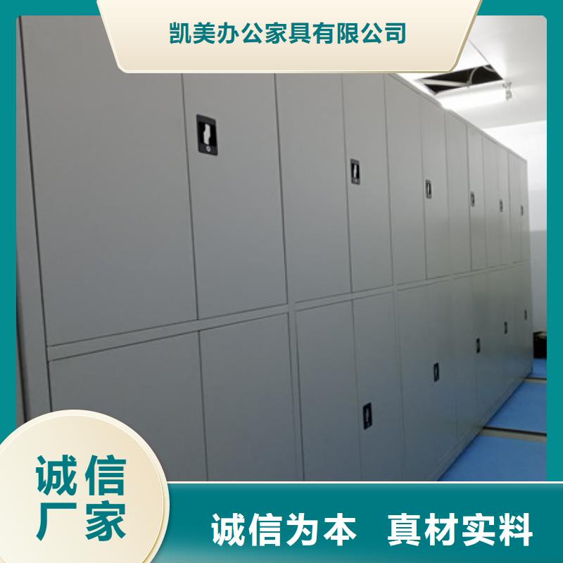2025已更新移動密集型書架源頭廠貨
