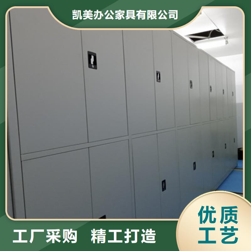 咨詢：密集架地點