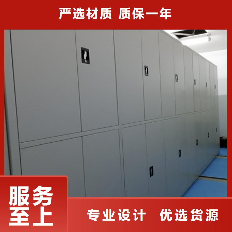 移动资料档案柜制造商诚信服务