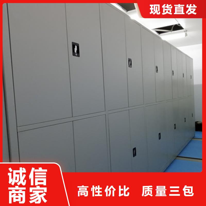 資料室密集柜檔案柜-批發(fā)價(jià)格場(chǎng)價(jià)格廠家供應(yīng)