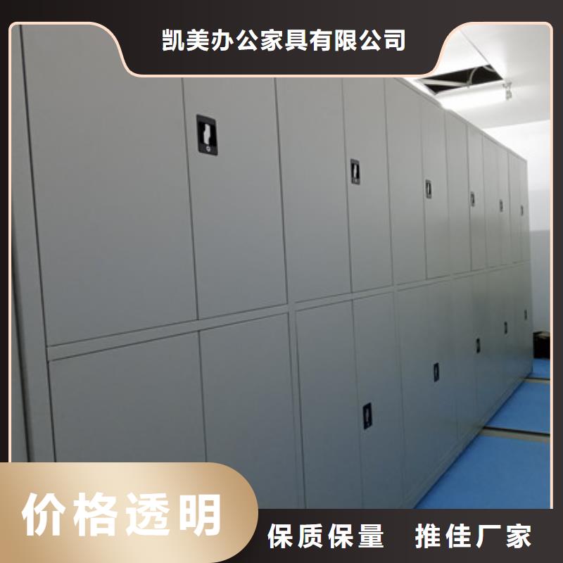 #電腦控制密集架#可定制