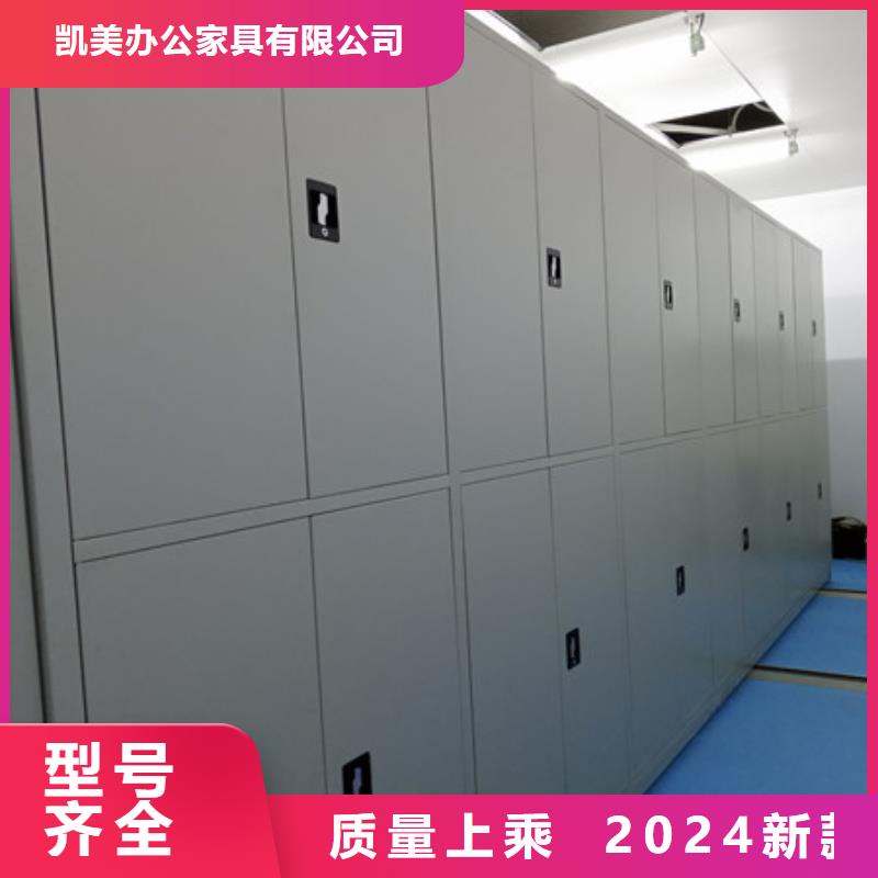 檔案數(shù)字化密集柜檔案柜-實(shí)力生產(chǎn)廠家直銷