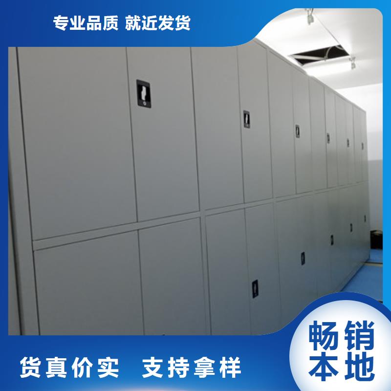 移動密集文件柜_移動密集文件柜現(xiàn)貨直發(fā)