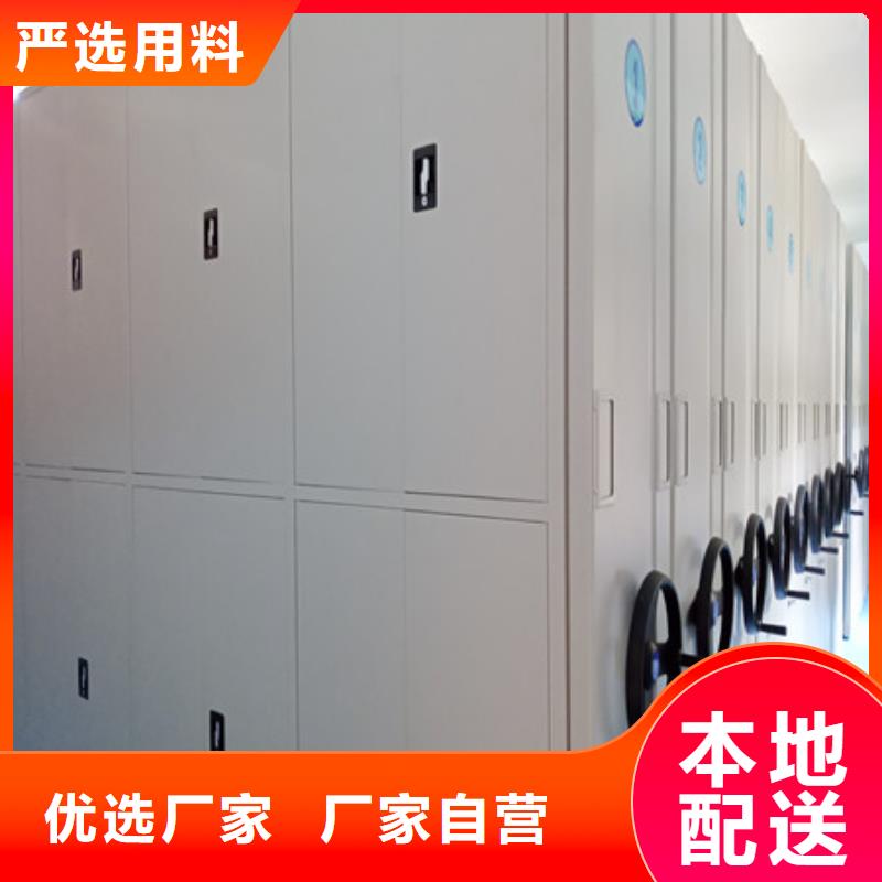 圖書密集柜銷售價