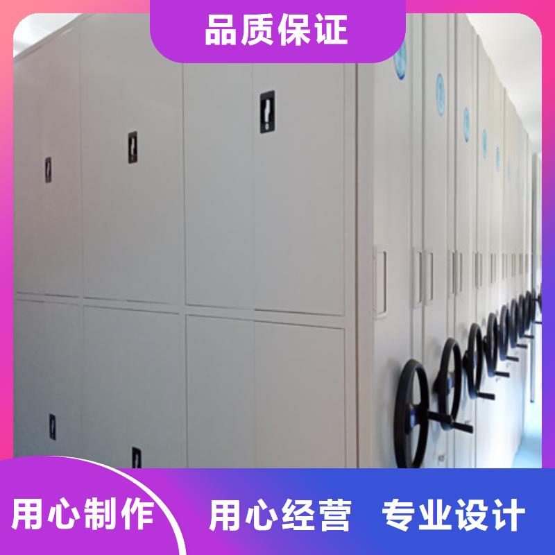 手動(dòng)檔案密集柜-手動(dòng)檔案密集柜質(zhì)量過(guò)硬