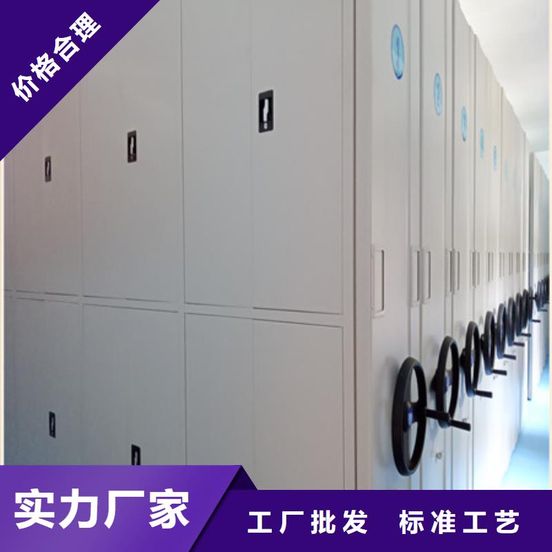 产品的基本常识【凯美】直列式档案密集架