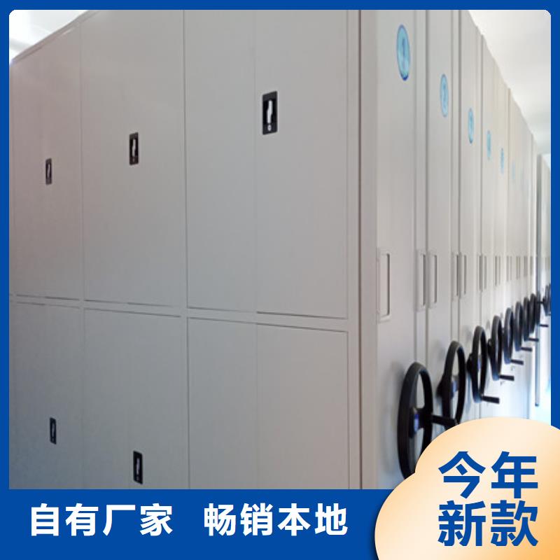 手搖檔案密集架制造廠