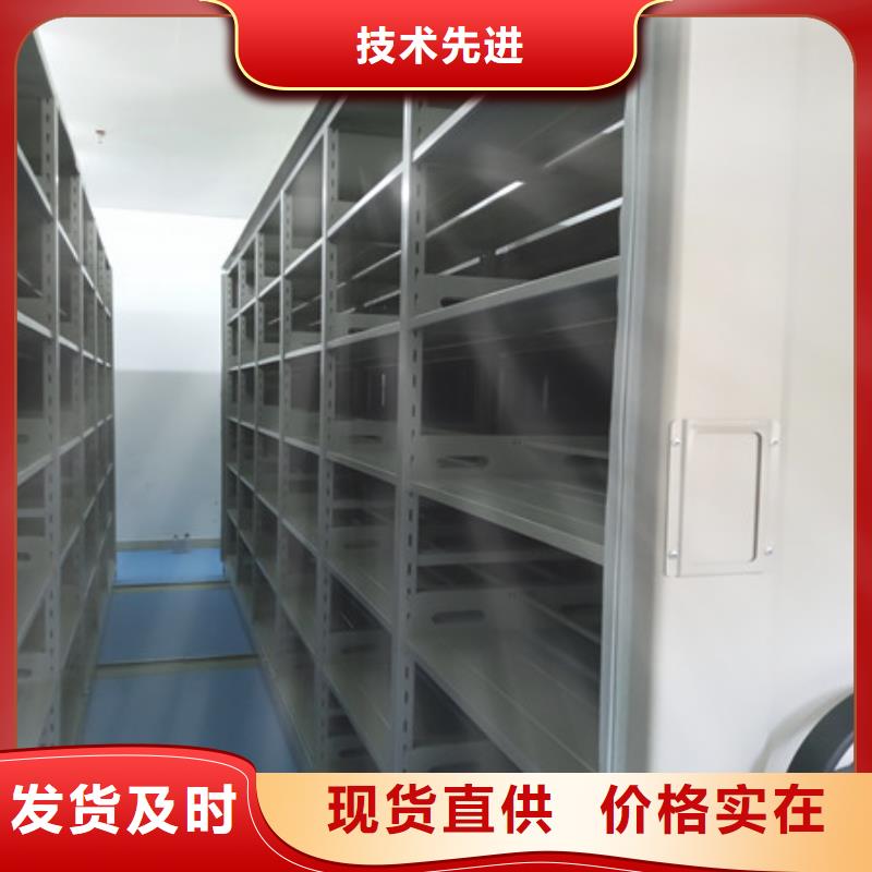 單證檔案密集架生產(chǎn)制造廠家