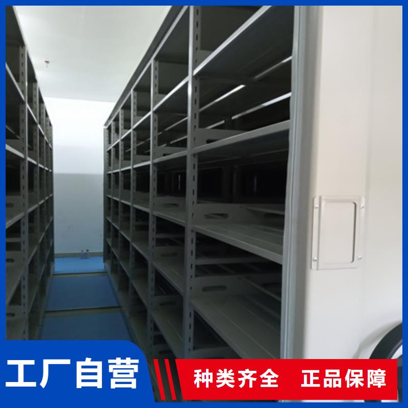 移動智能檔案柜大型廠家