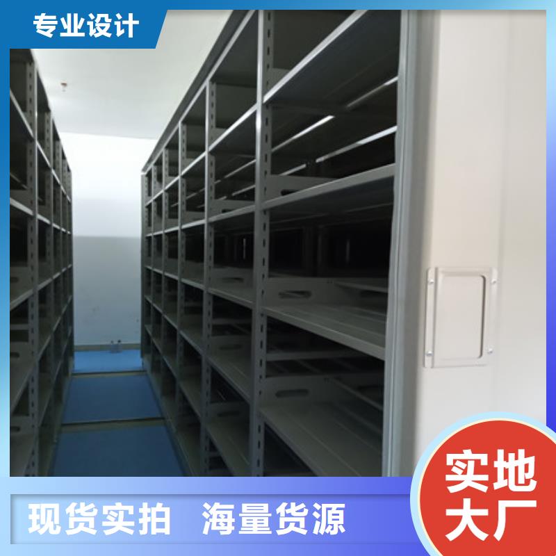 可信賴的密閉式密集架生產廠家