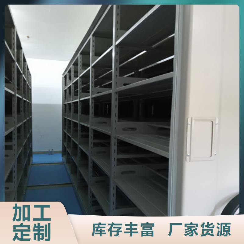 行業(yè)的發(fā)展現狀及方案【凱美】陵水縣回轉檔案柜