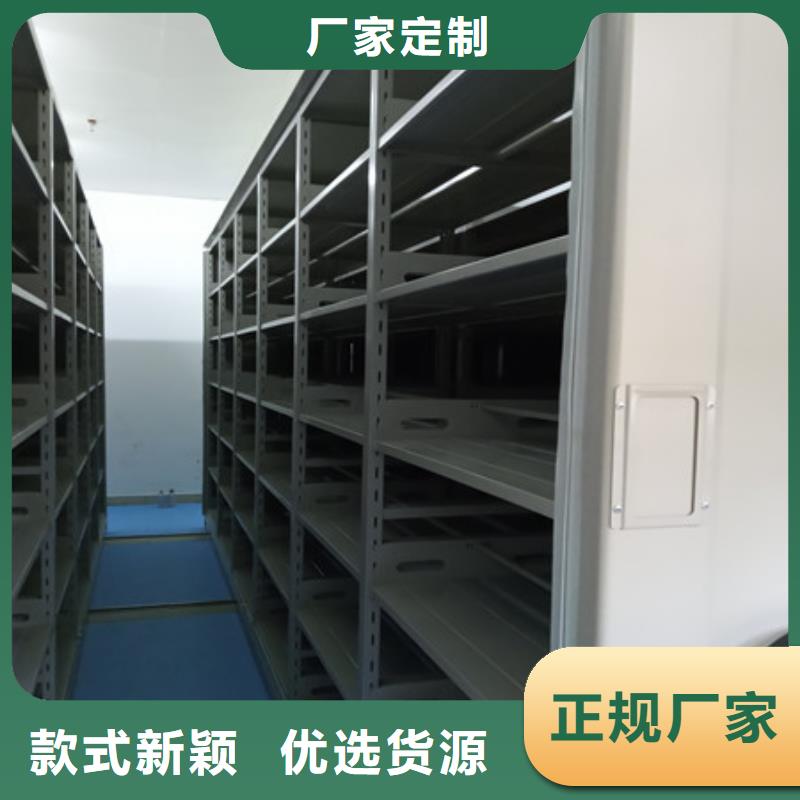 鋼制手動密集柜個性化定制