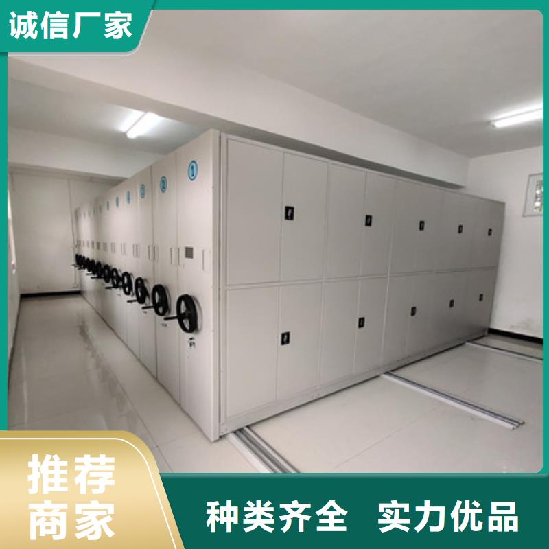 手搖密集架經營