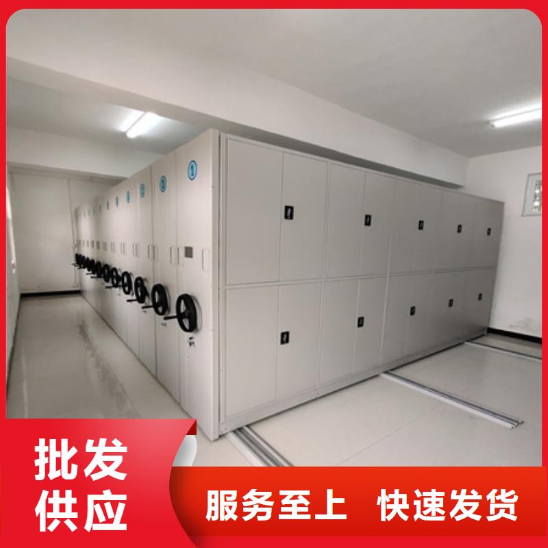 常年供應(yīng)種子密集架-價(jià)格優(yōu)惠