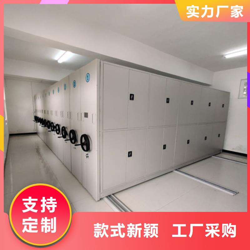 搖把式檔案密集柜真正的廠家貨源