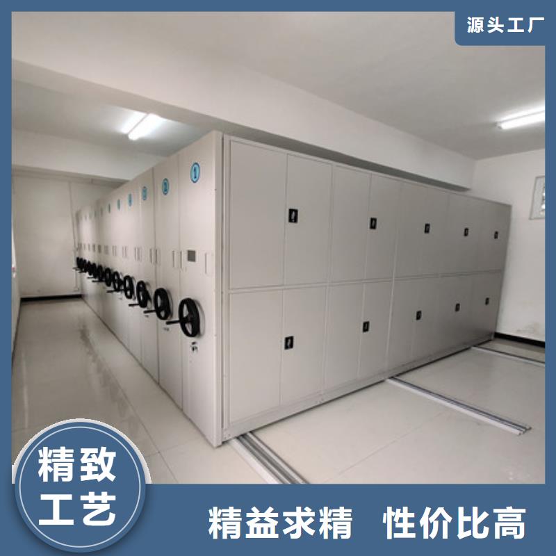 做預(yù)算【凱美】全封閉式密集柜