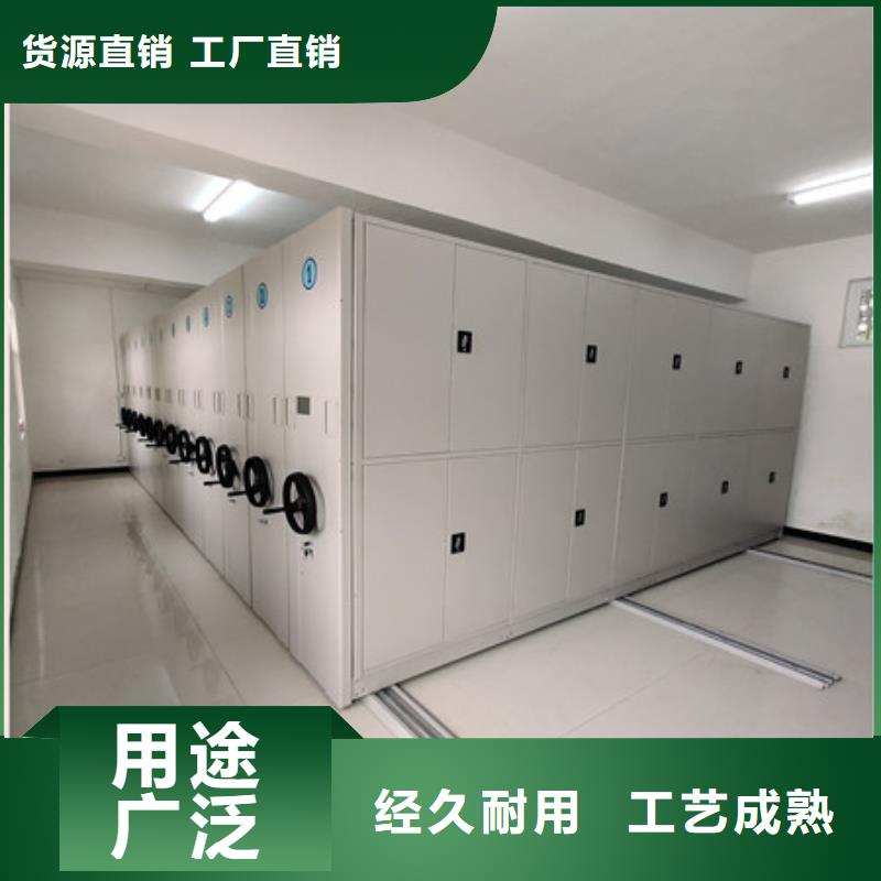 現(xiàn)貨供應(yīng)密集柜式檔案架_精選廠家