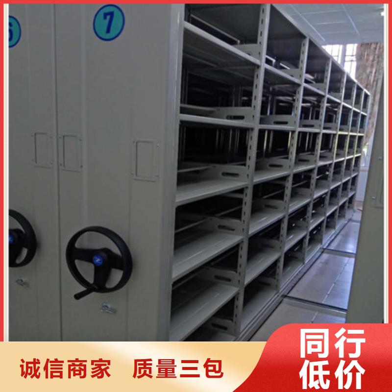 密集型檔案資料柜、密集型檔案資料柜廠家直銷-質(zhì)量保證
