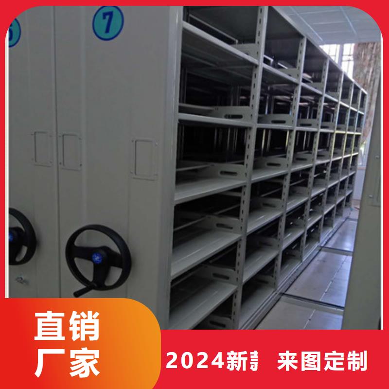 產(chǎn)品發(fā)展趨勢和新興類別【凱美】底圖密集架