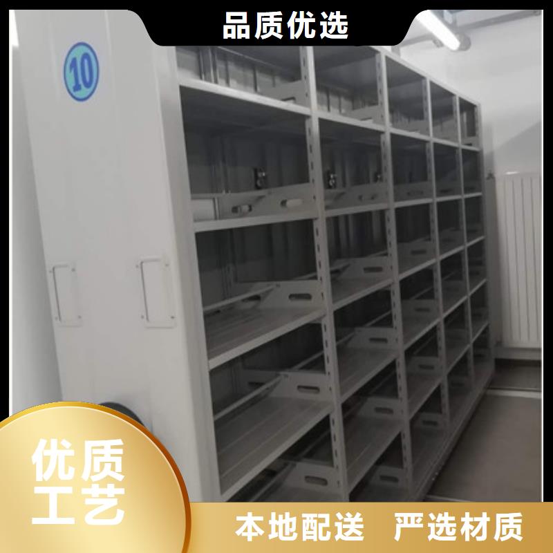 密集文件柜廠家-認準凱美辦公家具有限公司