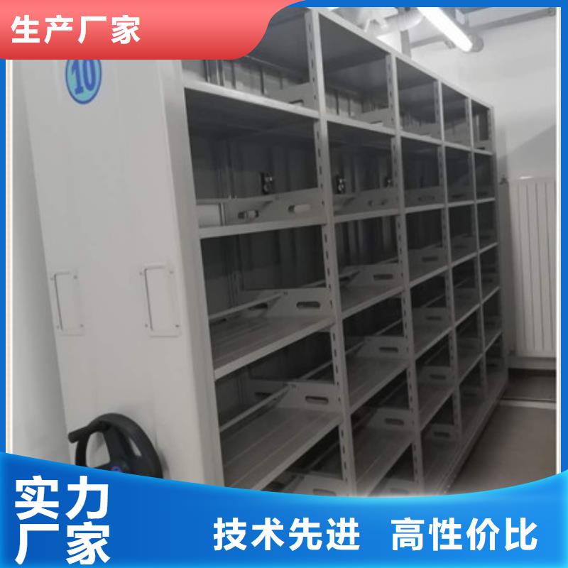 密集手動型檔案柜產品分類選擇的相關知識凱美辦公地區銷售