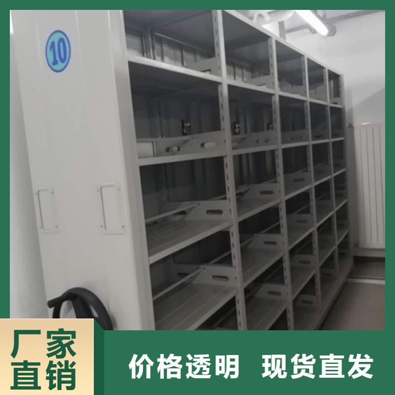 全封閉式檔案柜-用的放心
