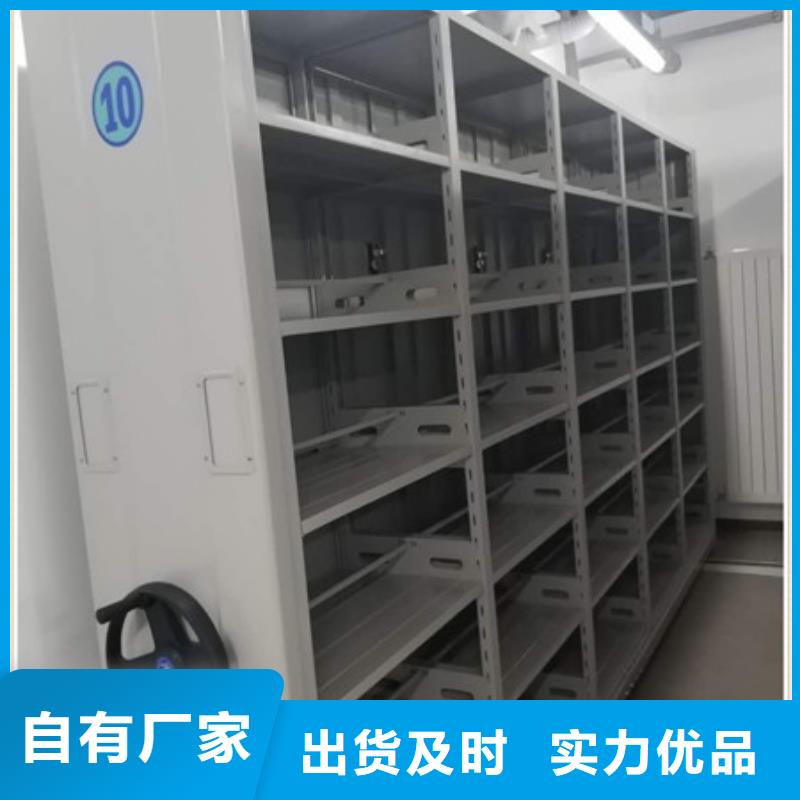 鐵皮密集柜-貨到付款