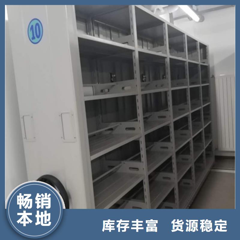智能型密集檔案柜改造智能密集柜