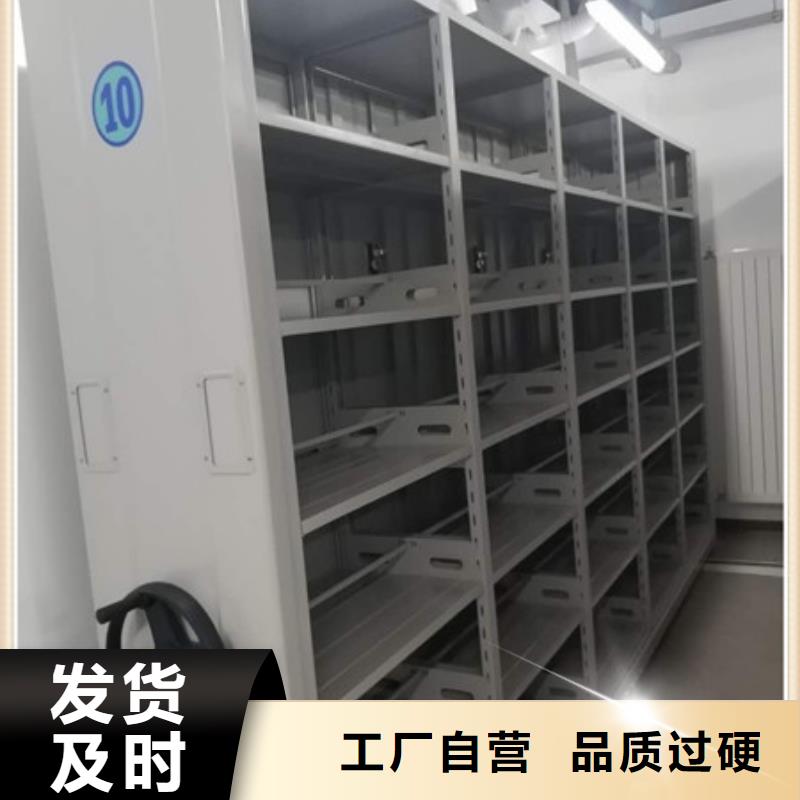 臘塊密集柜質優價廉