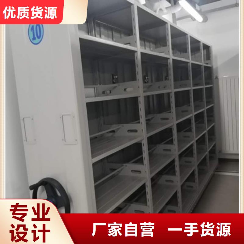 ：凱美辦公家具移動(dòng)檔案文件架地區(qū)代理