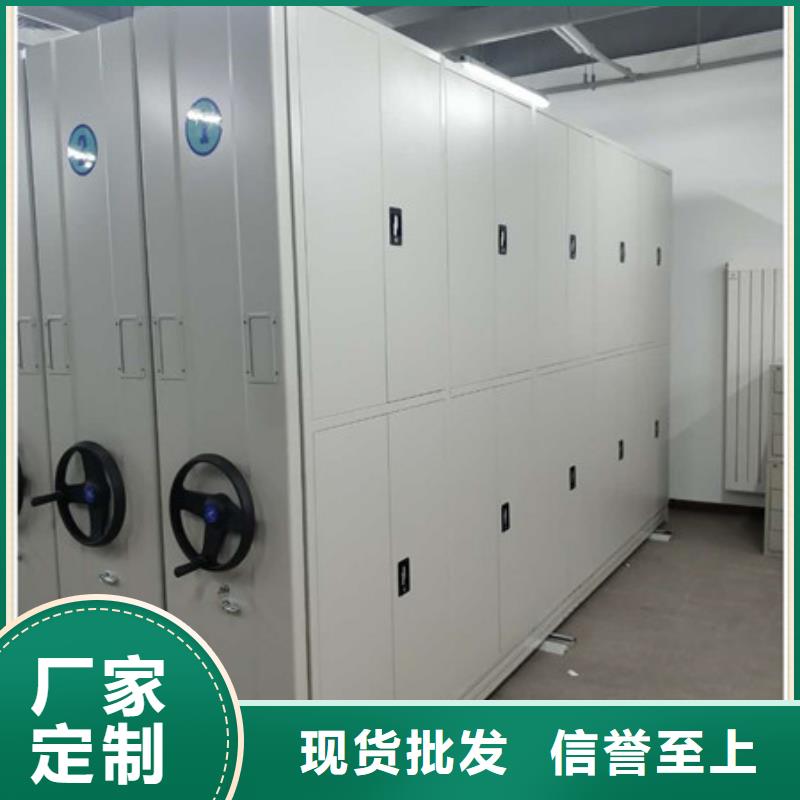 全封閉式檔案密集架行情預測