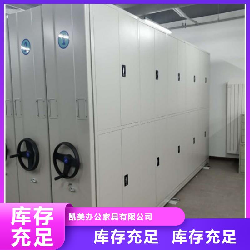 密集電動智能檔案架廠家在什么位置