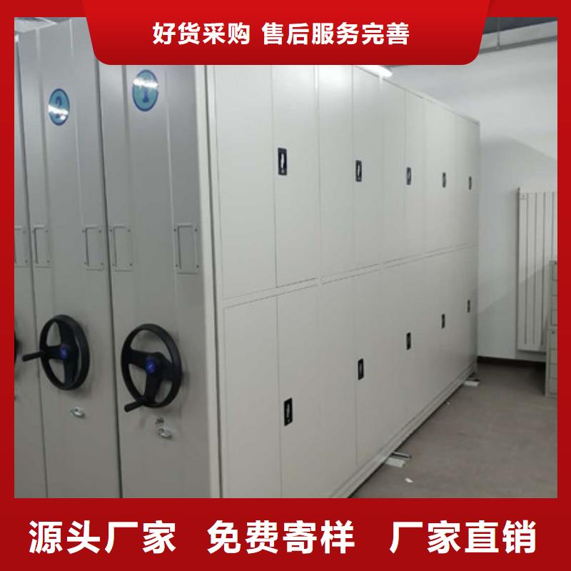 文物密集架材質(zhì)
