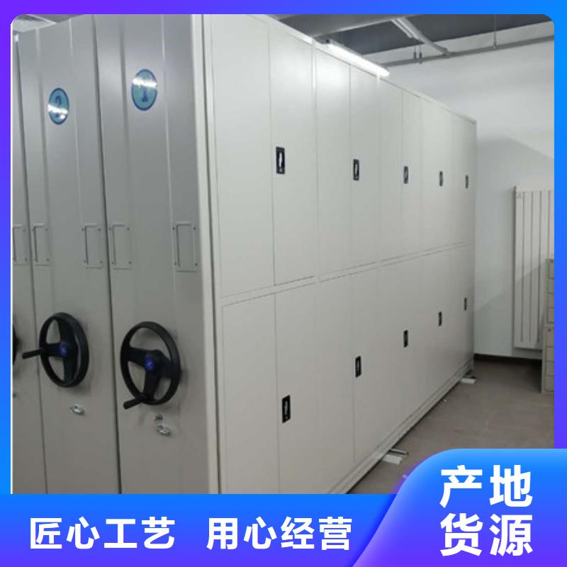 檔案庫房移動密集柜承接公司