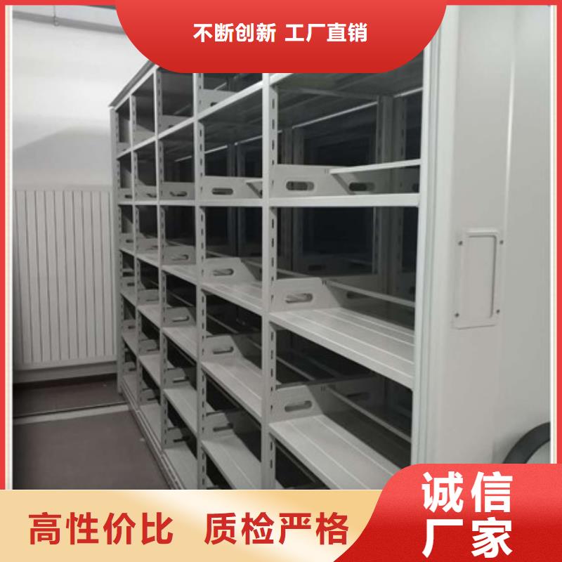 销售商【凯美】密集档案架