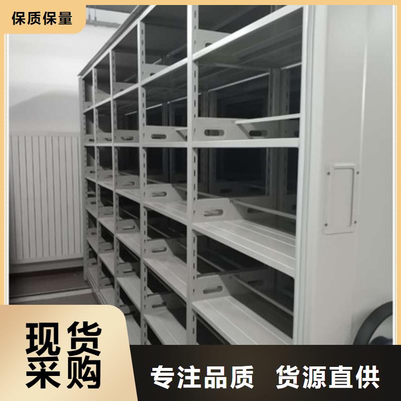 銷售檔案盒密集柜_品牌廠家