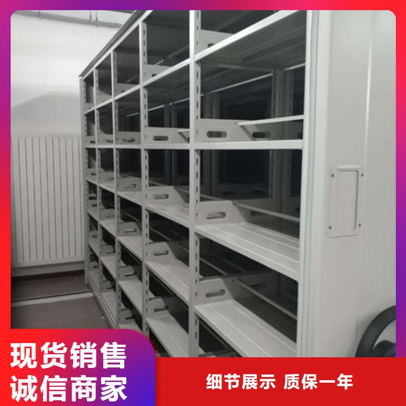 手搖櫥式全封閉移動密集架商家