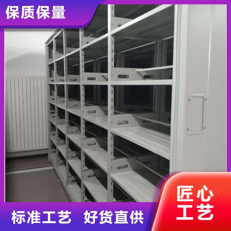 可信賴的密閉式密集架生產廠家