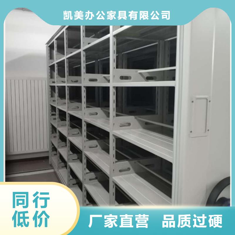 質量靠譜的智能檔案電動密集架廠家