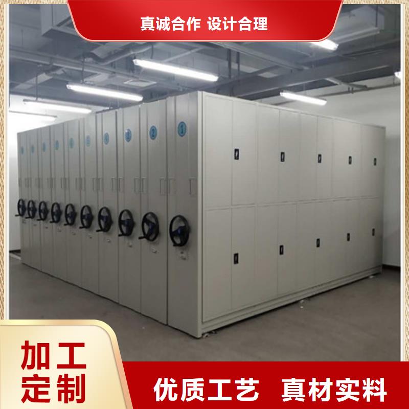 貴重活動密集架廠家-規格全