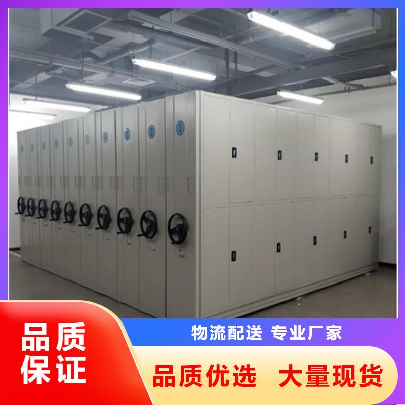 报价多少钱【凯美】档案存放密集柜
