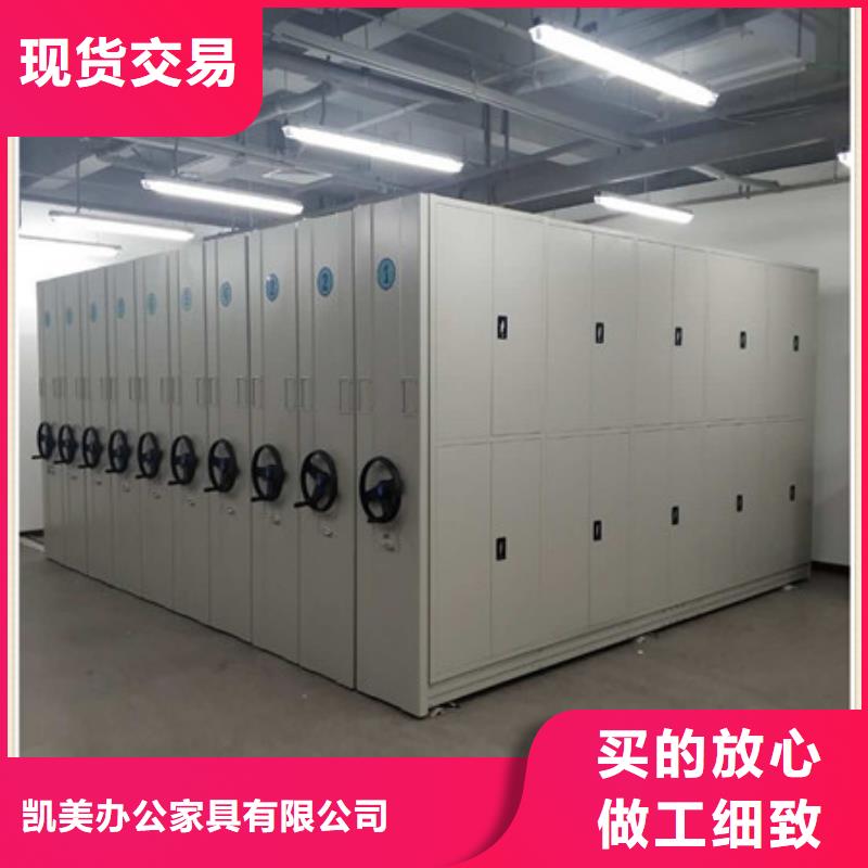 智能自動(dòng)檔案柜實(shí)力廠家質(zhì)量穩(wěn)定