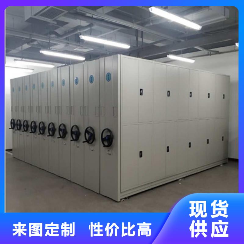 批發檔案資料庫智能密集柜的供貨商