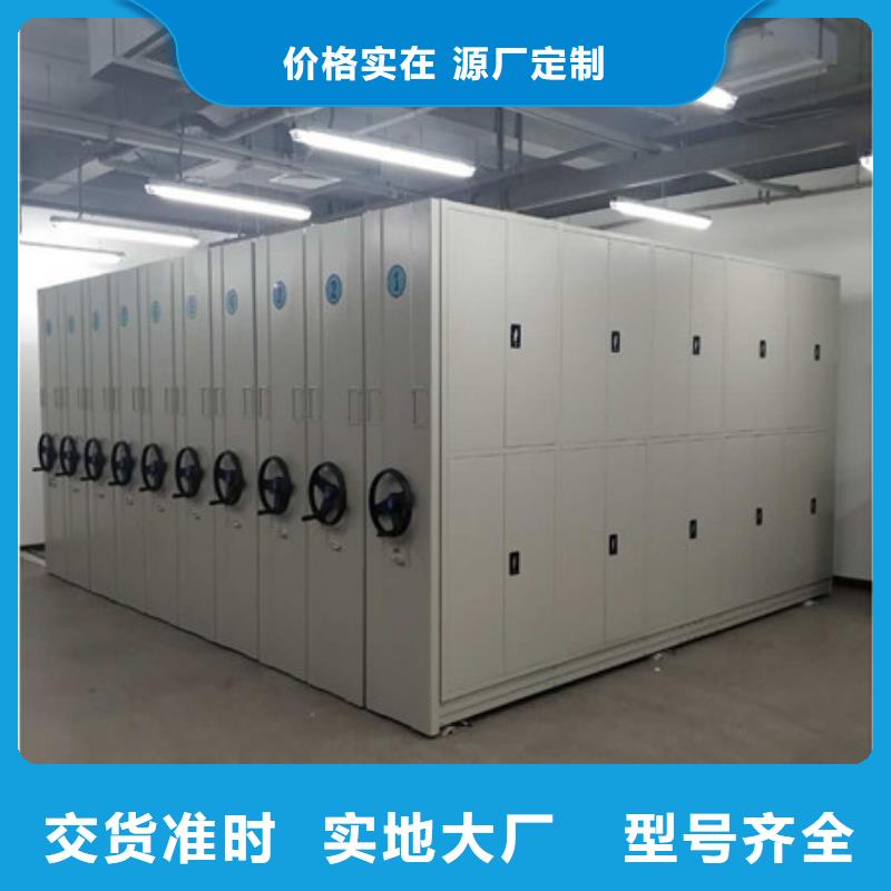 搖把式檔案密集柜真正的廠家貨源